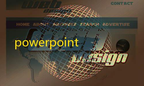 暗区小号卡网powerpoint