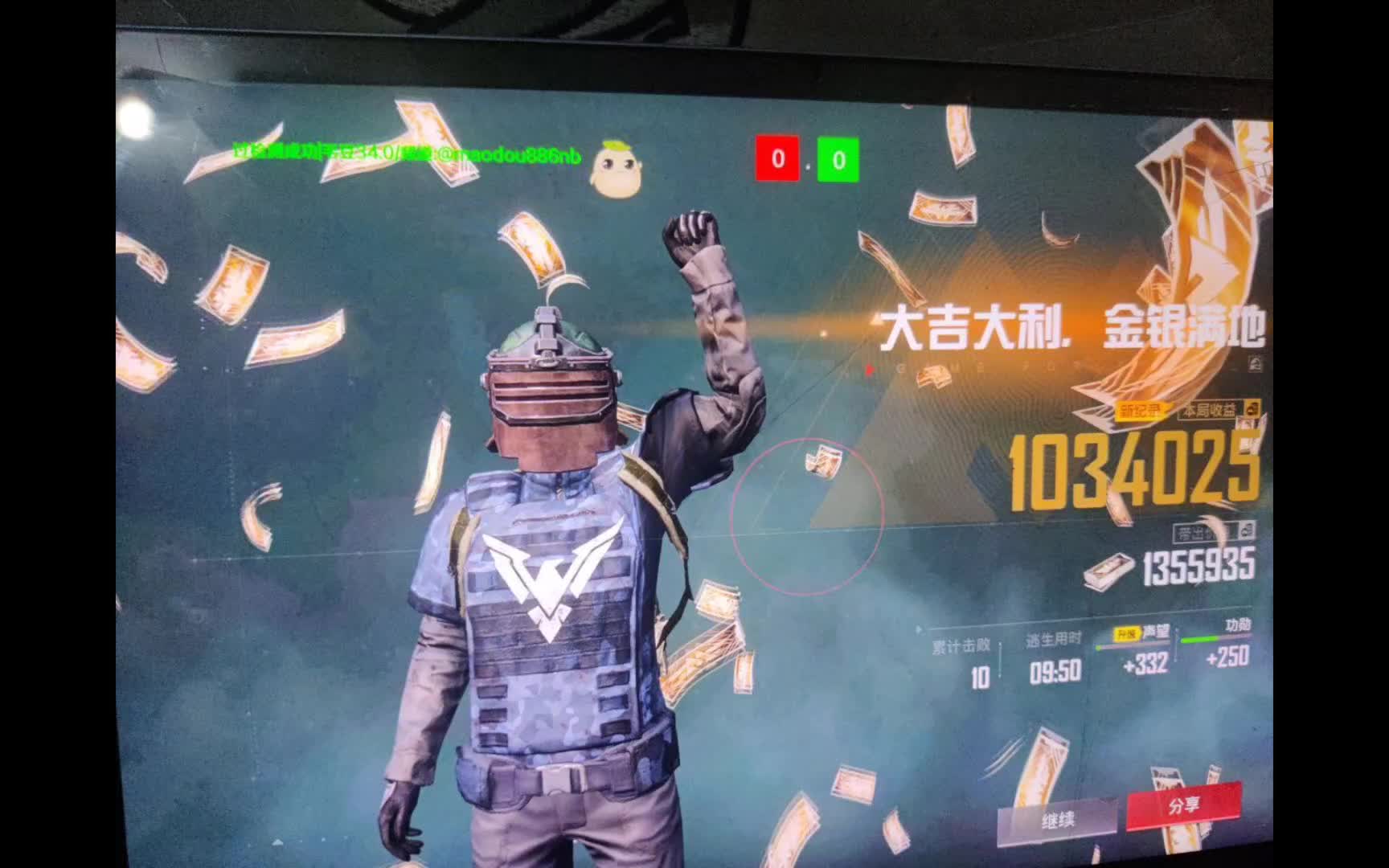 高能英雄辅助器,高能英雄科技下载,高能英雄科技永久开挂免费,高能英雄科技购买